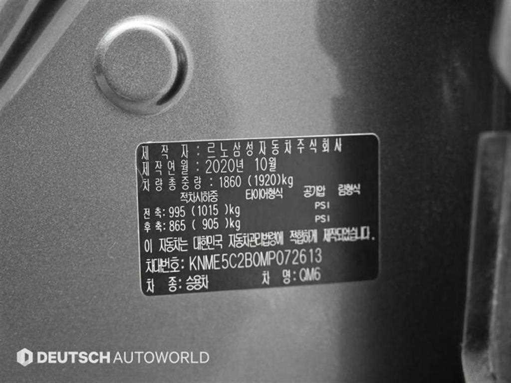 SAMSUNG QM6 2021 Gris - Importación desde Corea - HF Imports Iquique - Foto 19