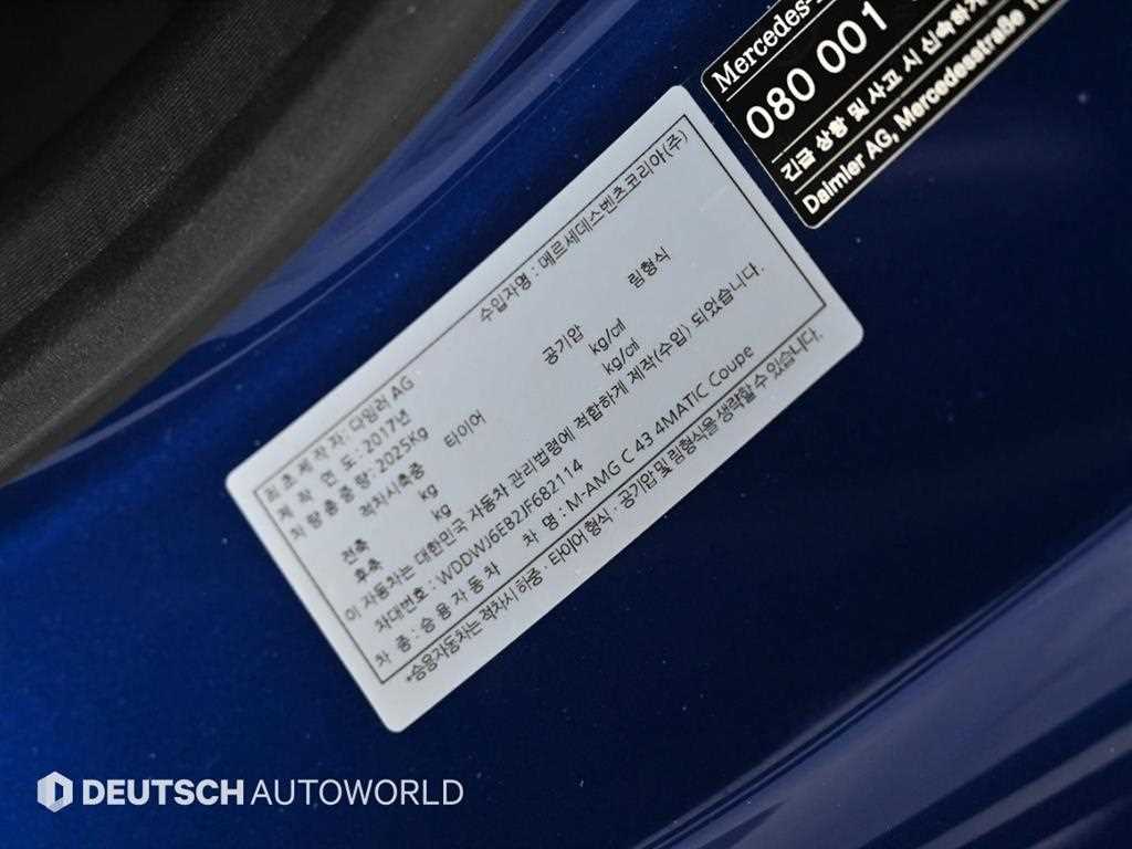 Mercedes Benz C Class 2018 Azul - Importación desde Corea - HF Imports Iquique - Foto 20