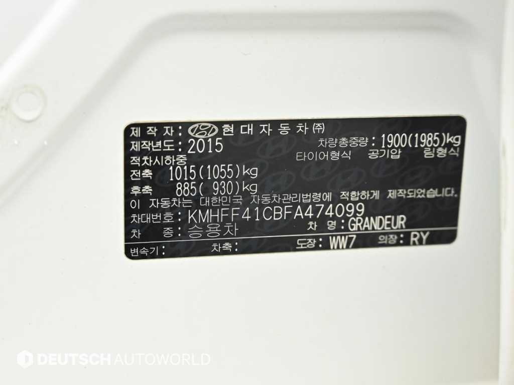 HYUNDAI Grandeur 2015 - Importación desde Corea - HF Imports Iquique - Foto 20