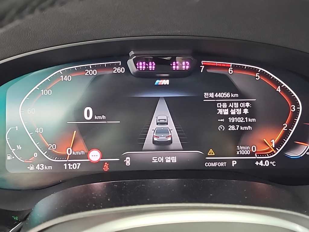 BMW 5 Series - Vista 6