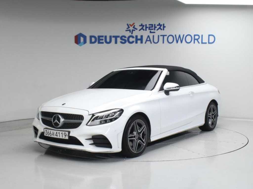 Mercedes Benz C Class 2019 Blanco - Importación desde Corea - HF Imports Iquique - Foto 20