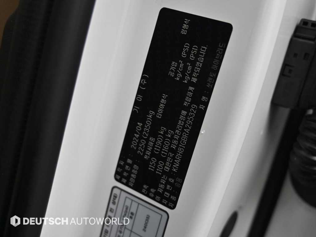 KIA Sorento 2024 Blanco - Importación desde Corea - HF Imports Iquique - Foto 20