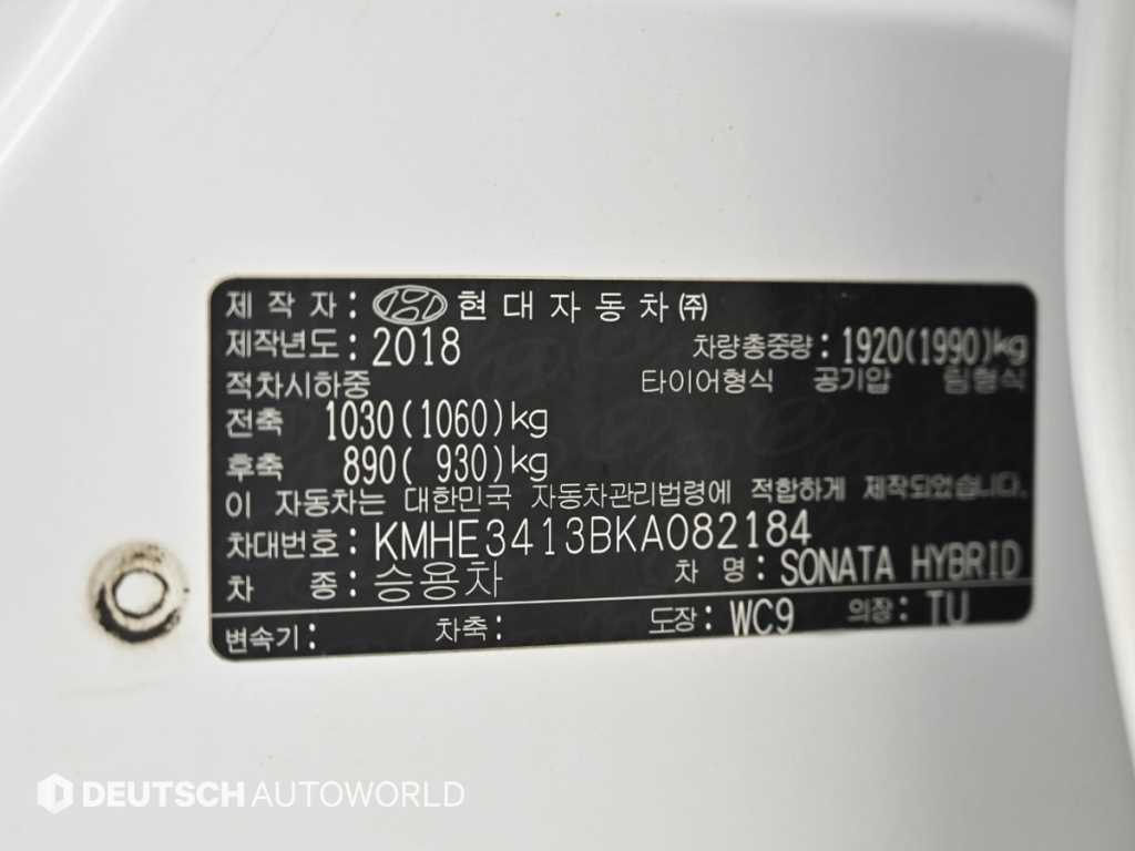 HYUNDAI Sonata 2019 Blanco - Importación desde Corea - HF Imports Iquique - Foto 20