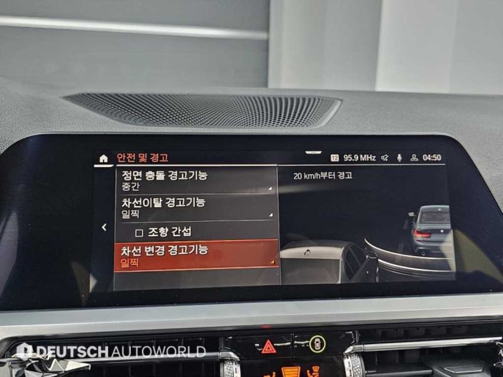 BMW 3 series 2021 Gris - Importación desde Corea - HF Imports Iquique - Foto 17