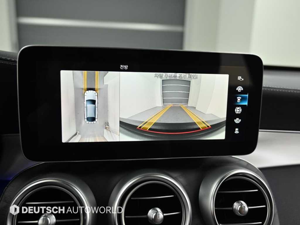 Mercedes Benz GLC Class 2023 Blanco - Importación desde Corea - HF Imports Iquique - Foto 15