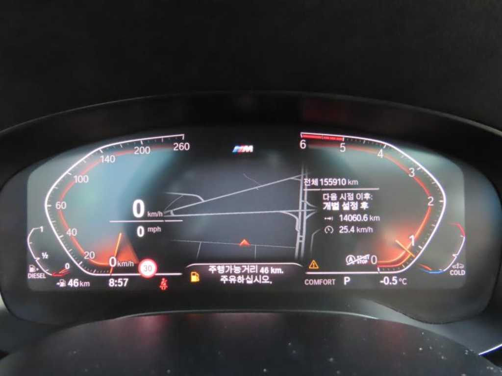 BMW 5 Series - Vista 7