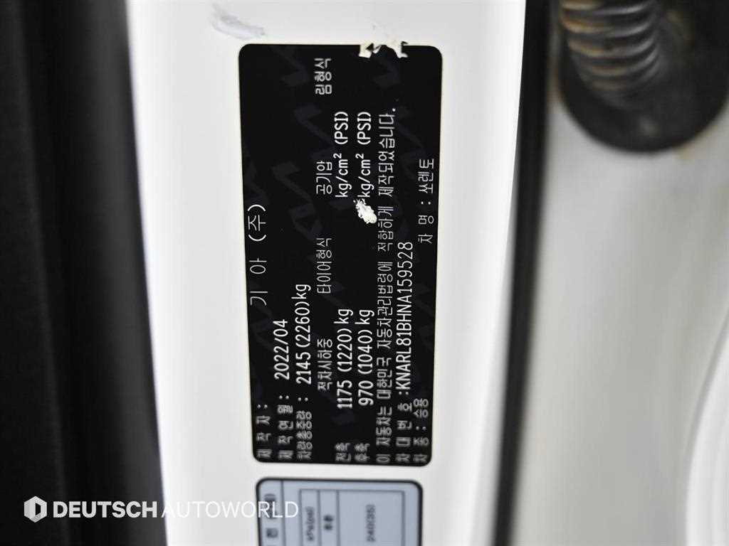 KIA Sorento 2022 Blanco - Importación desde Corea - HF Imports Iquique - Foto 20