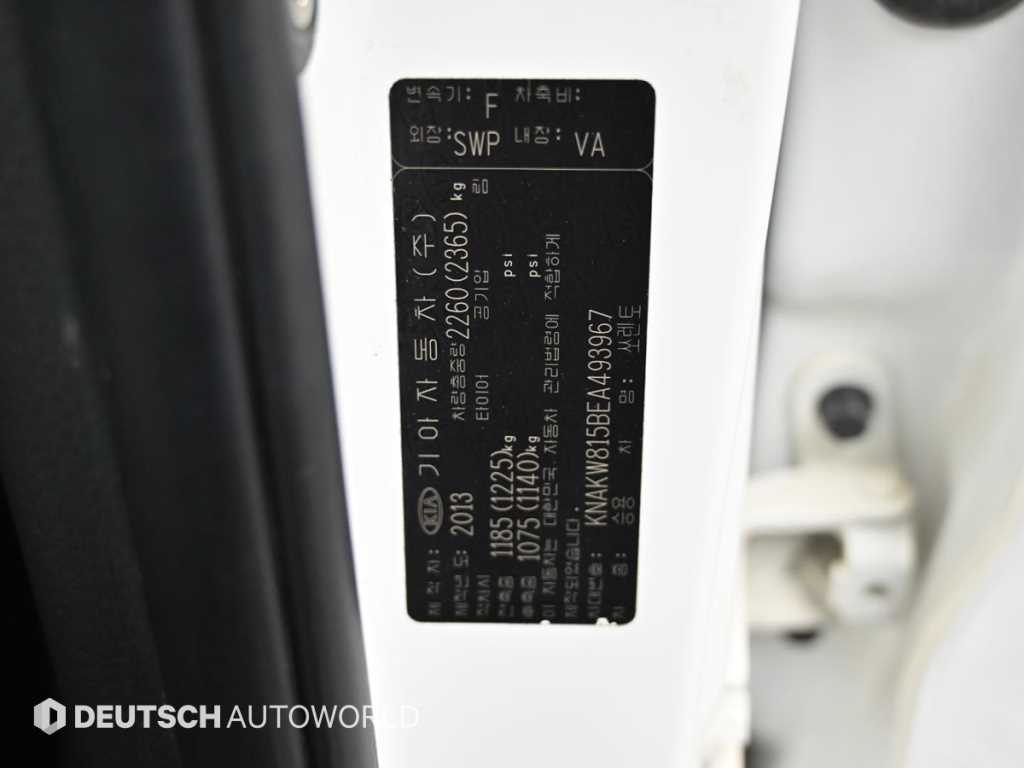 KIA Sorento 2014 Blanco - Importación desde Corea - HF Imports Iquique - Foto 20