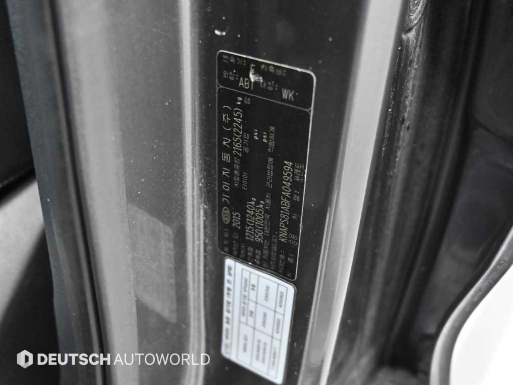 KIA Sorento 2015 Gris - Importación desde Corea - HF Imports Iquique - Foto 20