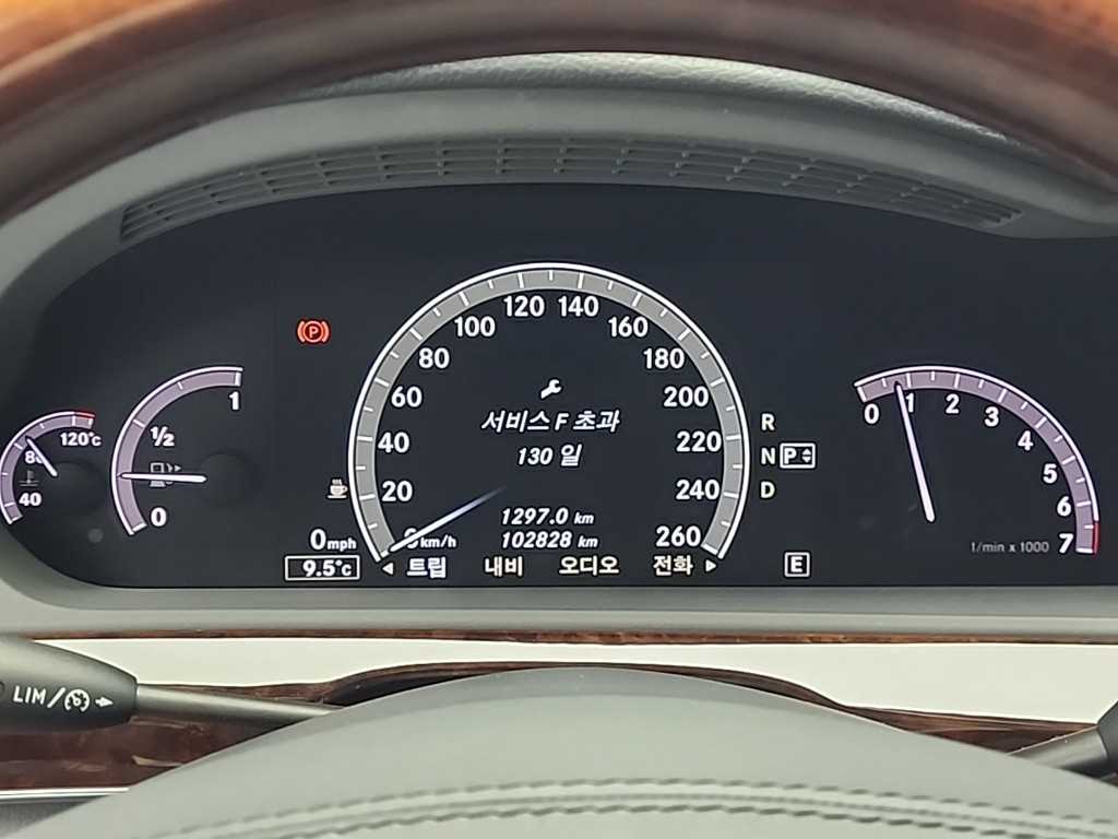 Mercedes Benz S Class - Vista 6