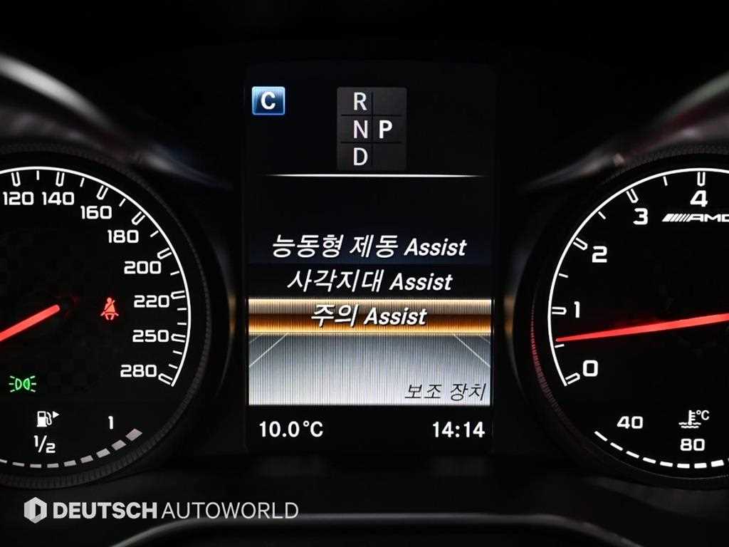 Mercedes Benz C Class 2018 Azul - Importación desde Corea - HF Imports Iquique - Foto 16