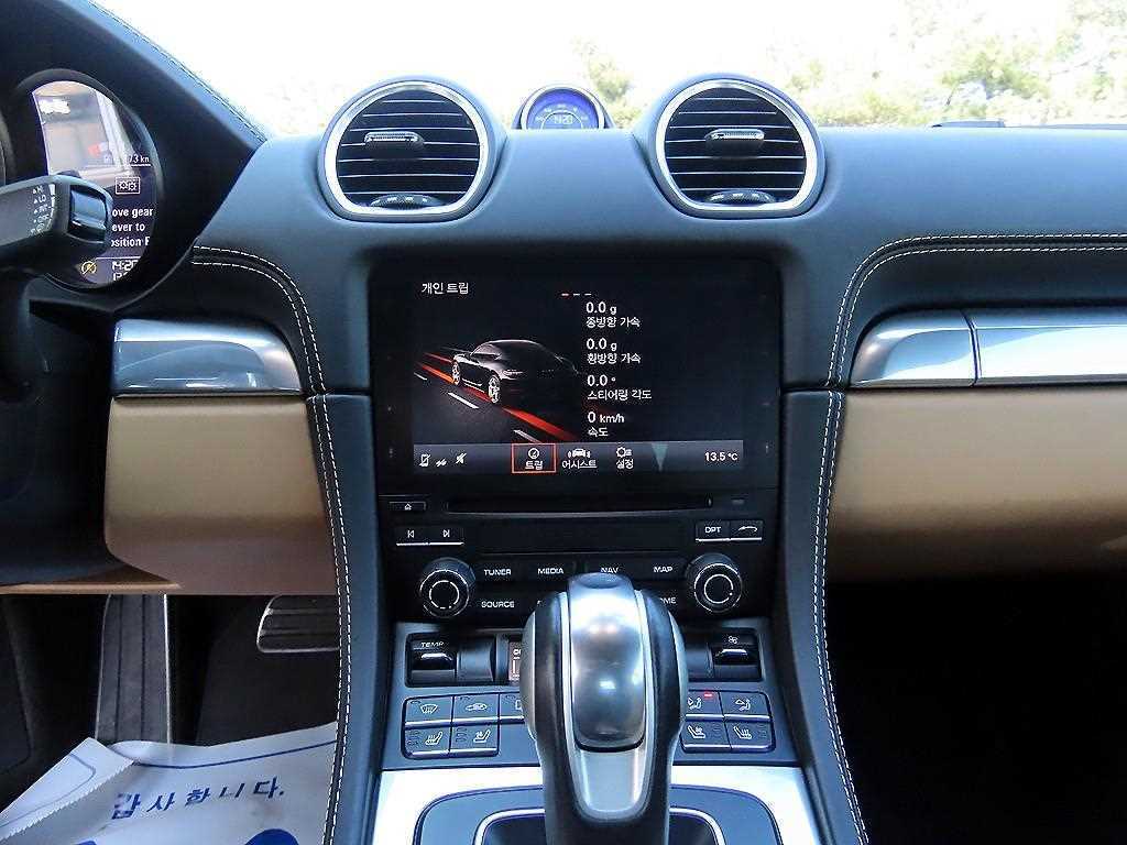 Porsche 718 - Vista 11