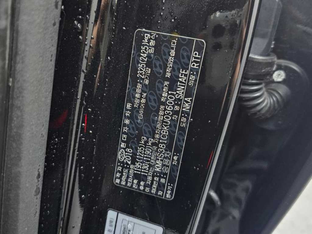 HYUNDAI Santa Fe 2019 Negro - Importación desde Corea - HF Imports Iquique - Foto 20