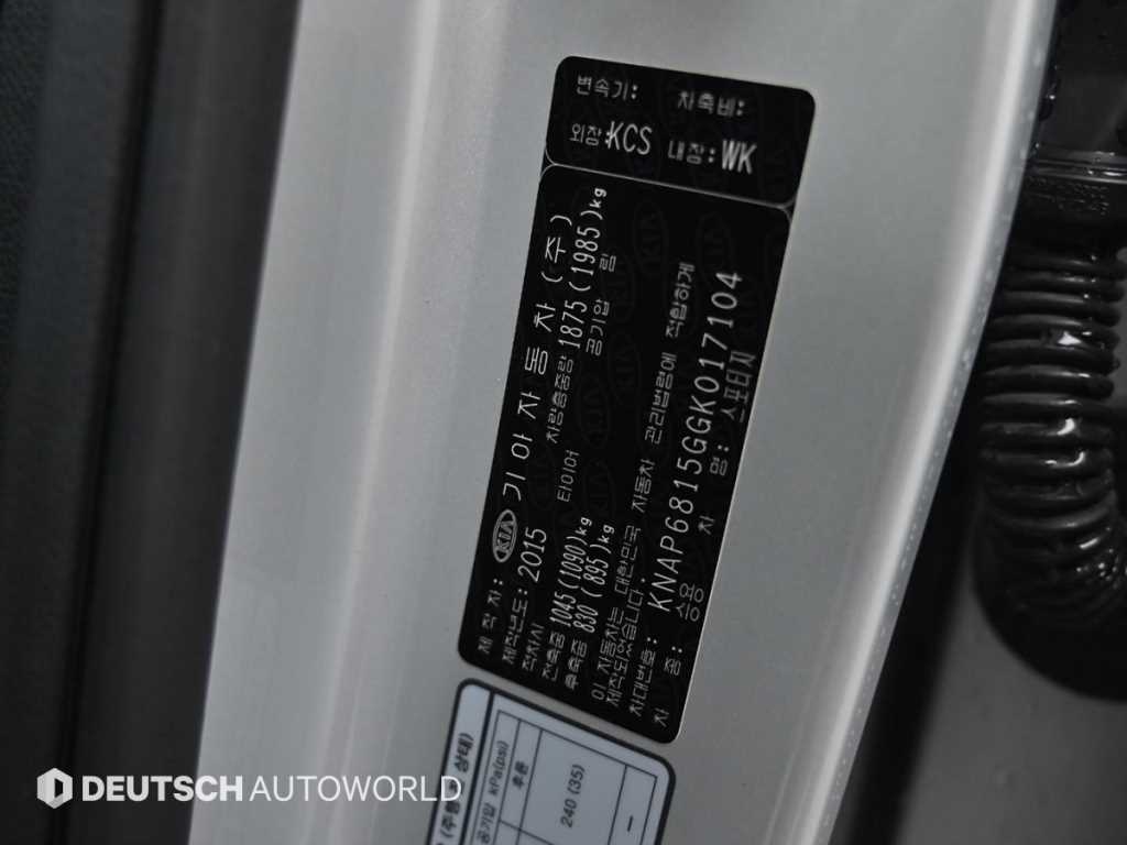 KIA Sportage 2016 - Importación desde Corea - HF Imports Iquique - Foto 20