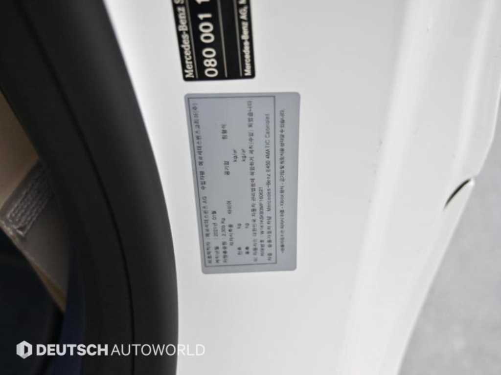 Mercedes Benz E class 2021 Blanco - Importación desde Corea - HF Imports Iquique - Foto 20