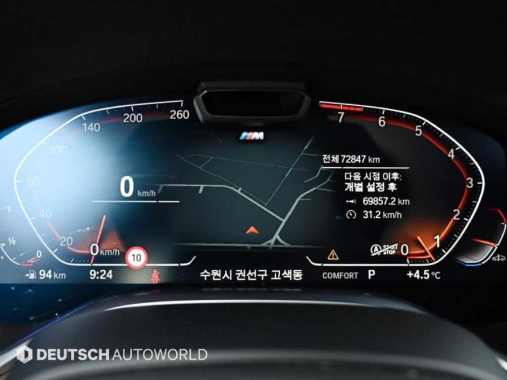 BMW 7 Series - Vista 8