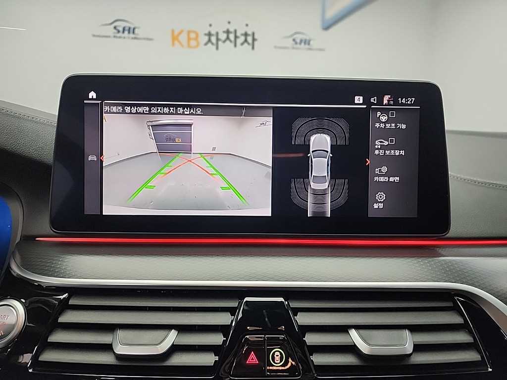 BMW 5 Series 2023 Blanco - Importación desde Corea - HF Imports Iquique - Foto 16