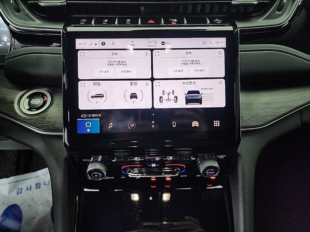 Jeep Cherokee - Vista 10