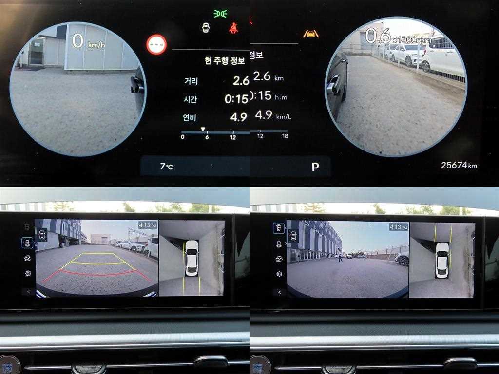 HYUNDAI Grandeur 2023 Negro - Importación desde Corea - HF Imports Iquique - Foto 18