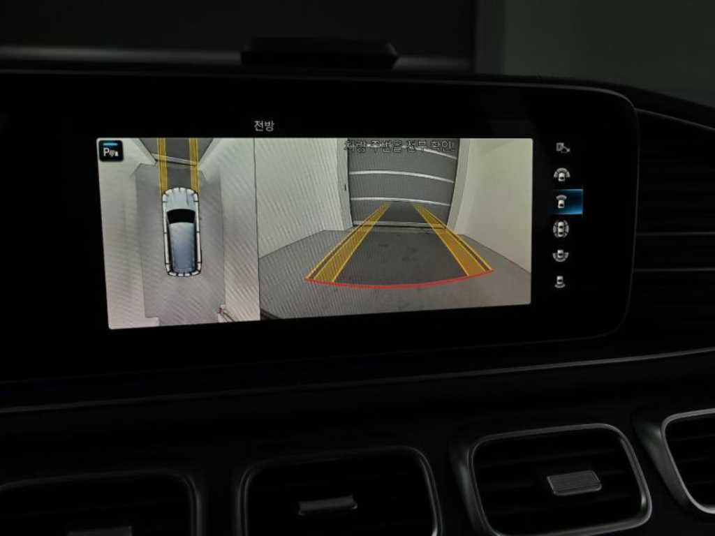 Mercedes Benz GLS Class 2021 - Importación desde Corea - HF Imports Iquique - Foto 15