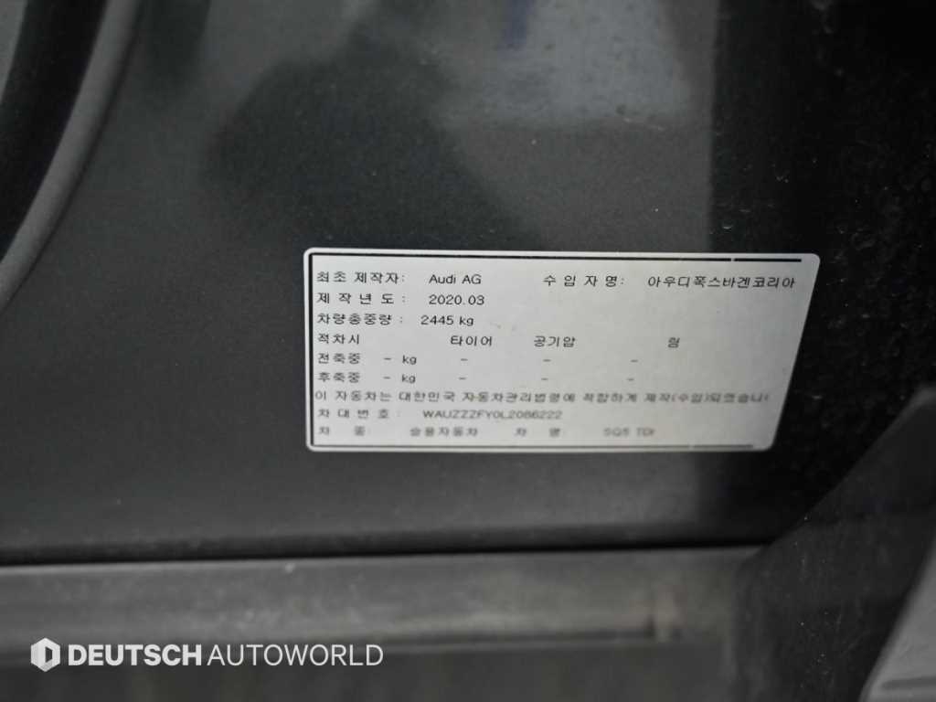 Audi SQ5 2020 - Importación desde Corea - HF Imports Iquique - Foto 20