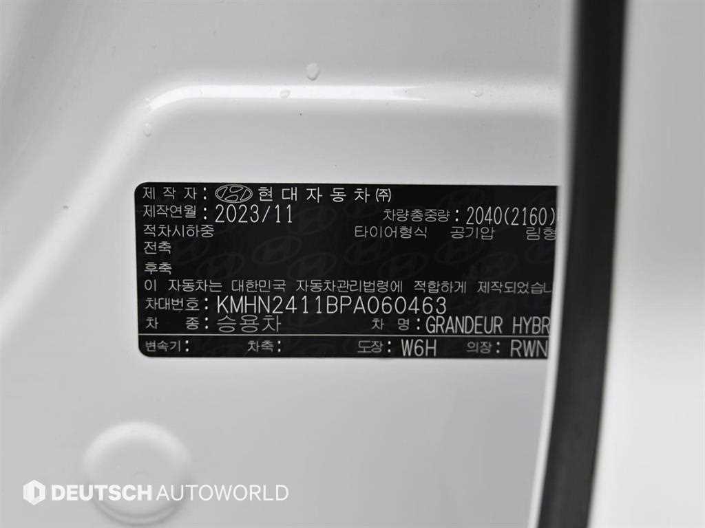 HYUNDAI Grandeur 2023 Blanco - Importación desde Corea - HF Imports Iquique - Foto 20