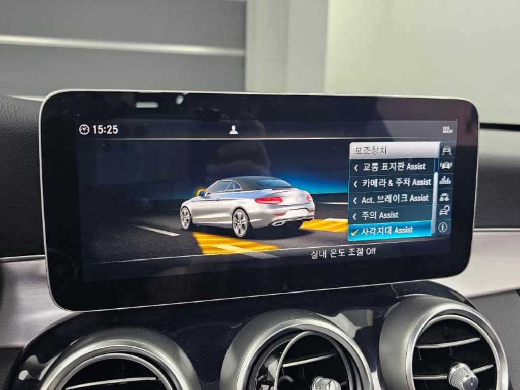 Mercedes Benz C Class 2019 Blanco - Importación desde Corea - HF Imports Iquique - Foto 17