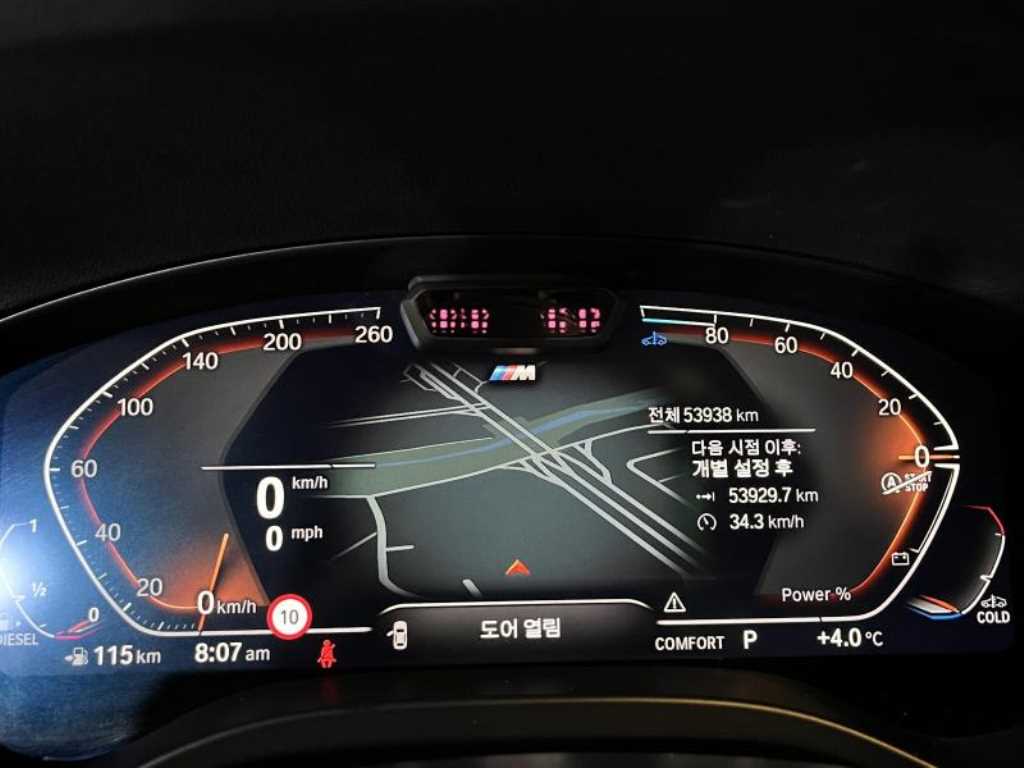 BMW X4 2023 Azul - Importación desde Corea - HF Imports Iquique - Foto 18