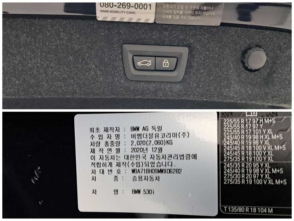 BMW 5 Series 2021 Negro - Importación desde Corea - HF Imports Iquique - Foto 18