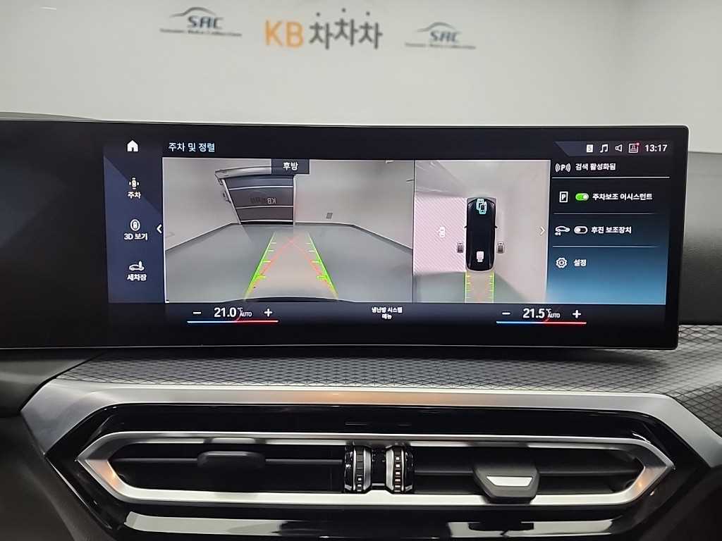 BMW i4 2022 Negro - Importación desde Corea - HF Imports Iquique - Foto 16