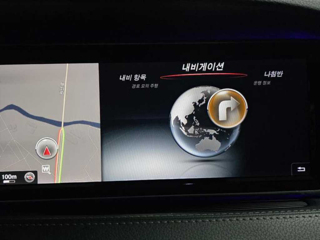 Mercedes Benz S Class 2015 - Importación desde Corea - HF Imports Iquique - Foto 14