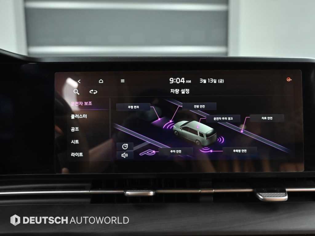 KIA Carnival 2021 Negro - Importación desde Corea - HF Imports Iquique - Foto 17