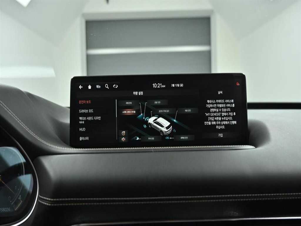 Genesis GV80 2021 Gris - Importación desde Corea - HF Imports Iquique - Foto 14