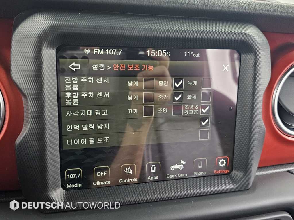 Jeep Wrangler 2021 Blanco - Importación desde Corea - HF Imports Iquique - Foto 16