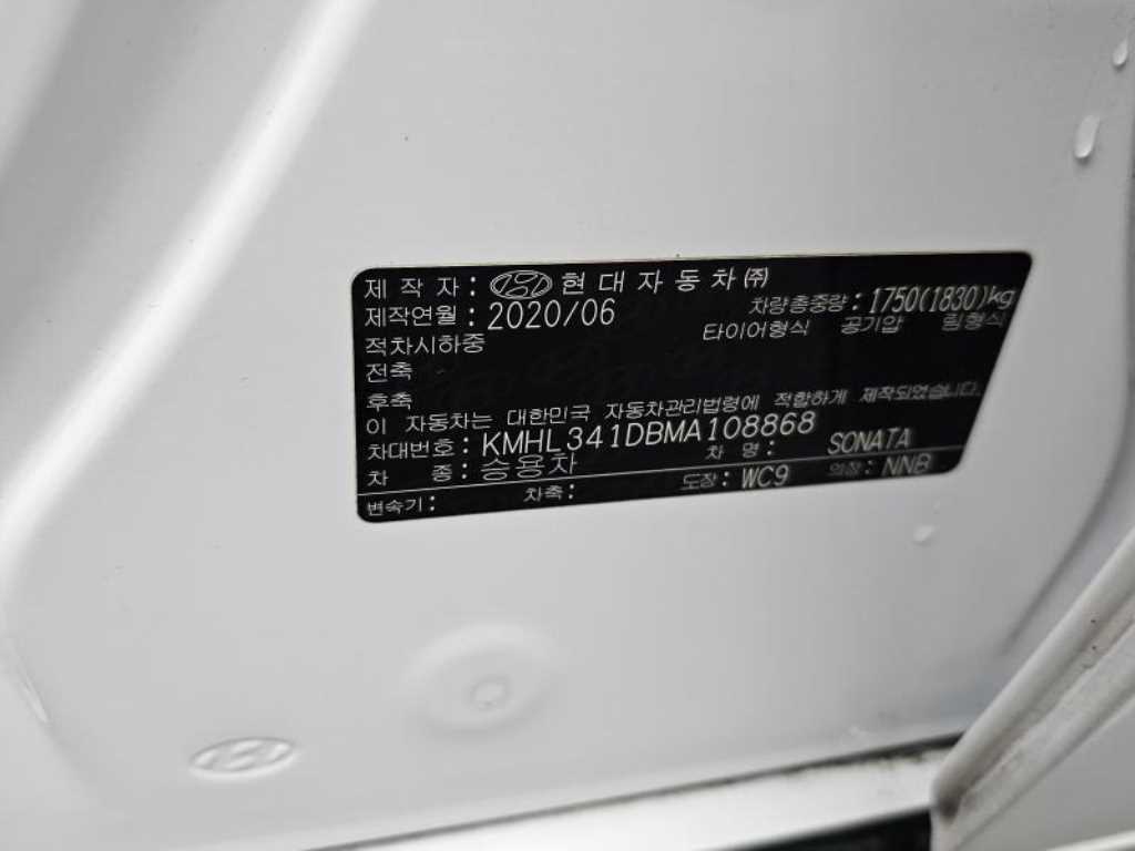 HYUNDAI Sonata 2021 Blanco - Importación desde Corea - HF Imports Iquique - Foto 20