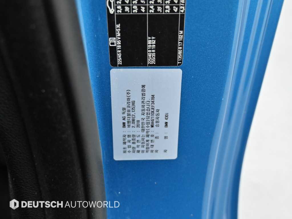 BMW 4 Series 2018 Azul - Importación desde Corea - HF Imports Iquique - Foto 19