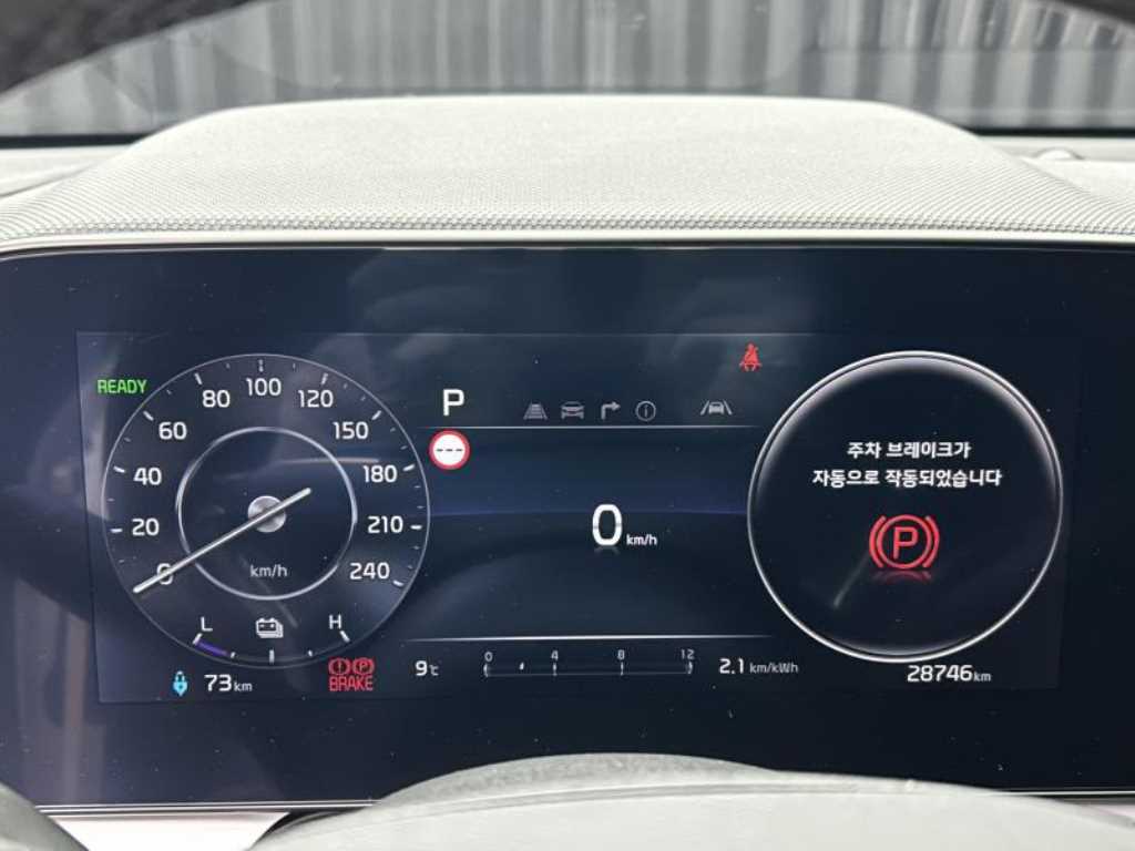 KIA Niro 2023 Blanco - Importación desde Corea - HF Imports Iquique - Foto 17