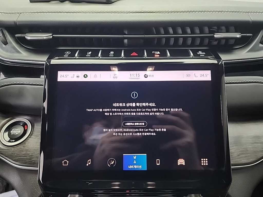 Jeep Cherokee 2022 - Importación desde Corea - HF Imports Iquique - Foto 15