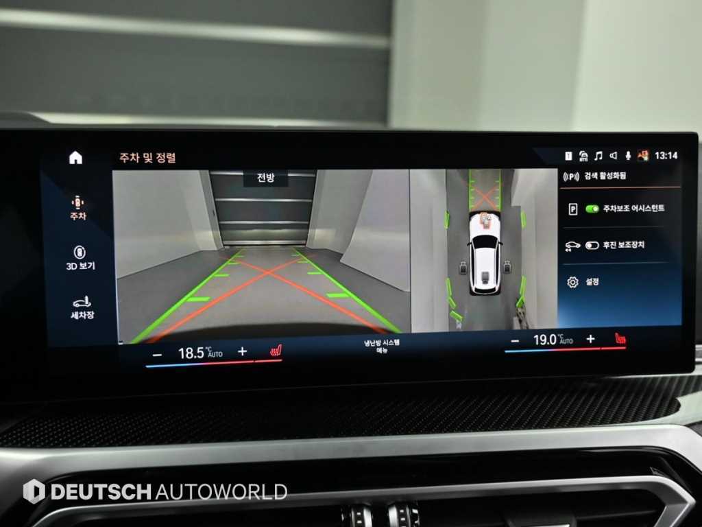 BMW 3 series 2024 Blanco - Importación desde Corea - HF Imports Iquique - Foto 15