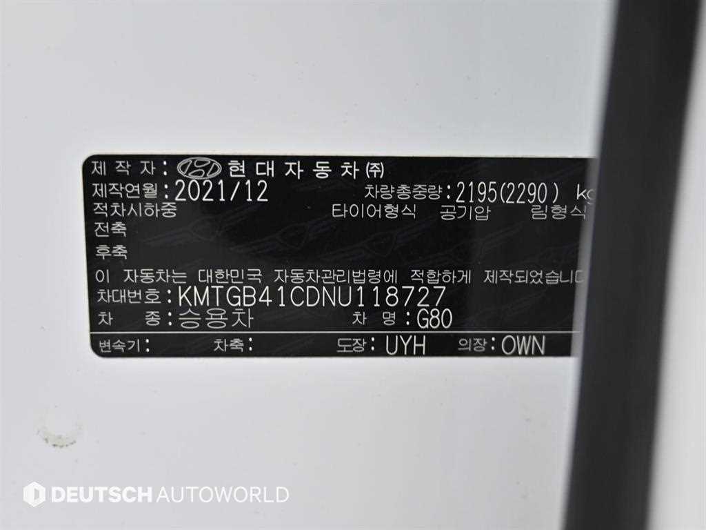 Genesis G80 2022 Blanco - Importación desde Corea - HF Imports Iquique - Foto 20