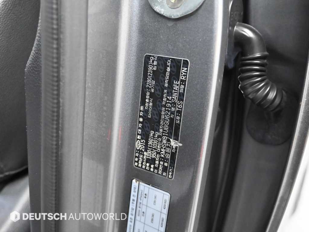 HYUNDAI Santa Fe 2016 Gris - Importación desde Corea - HF Imports Iquique - Foto 20