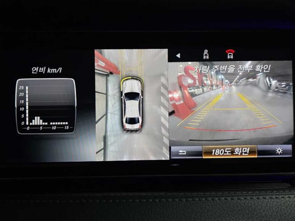 Mercedes Benz S Class 2015 - Importación desde Corea - HF Imports Iquique - Foto 16