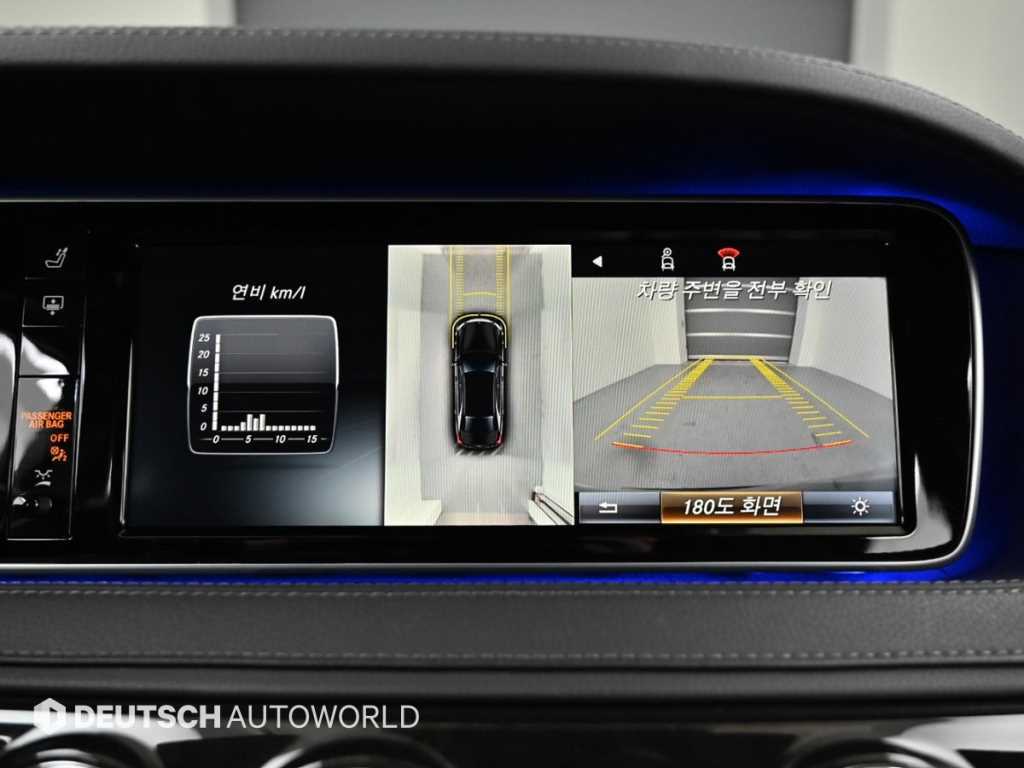 Mercedes Benz S Class 2016 Negro - Importación desde Corea - HF Imports Iquique - Foto 15