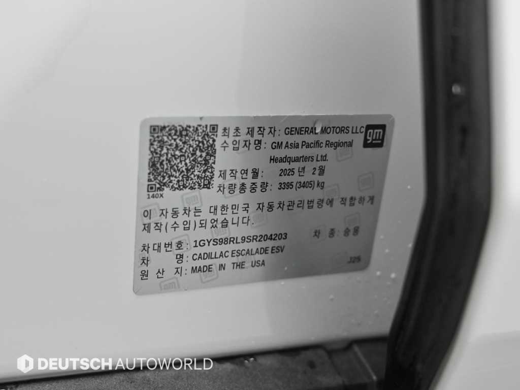Cadillac Escalade 2025 Blanco - Importación desde Corea - HF Imports Iquique - Foto 20