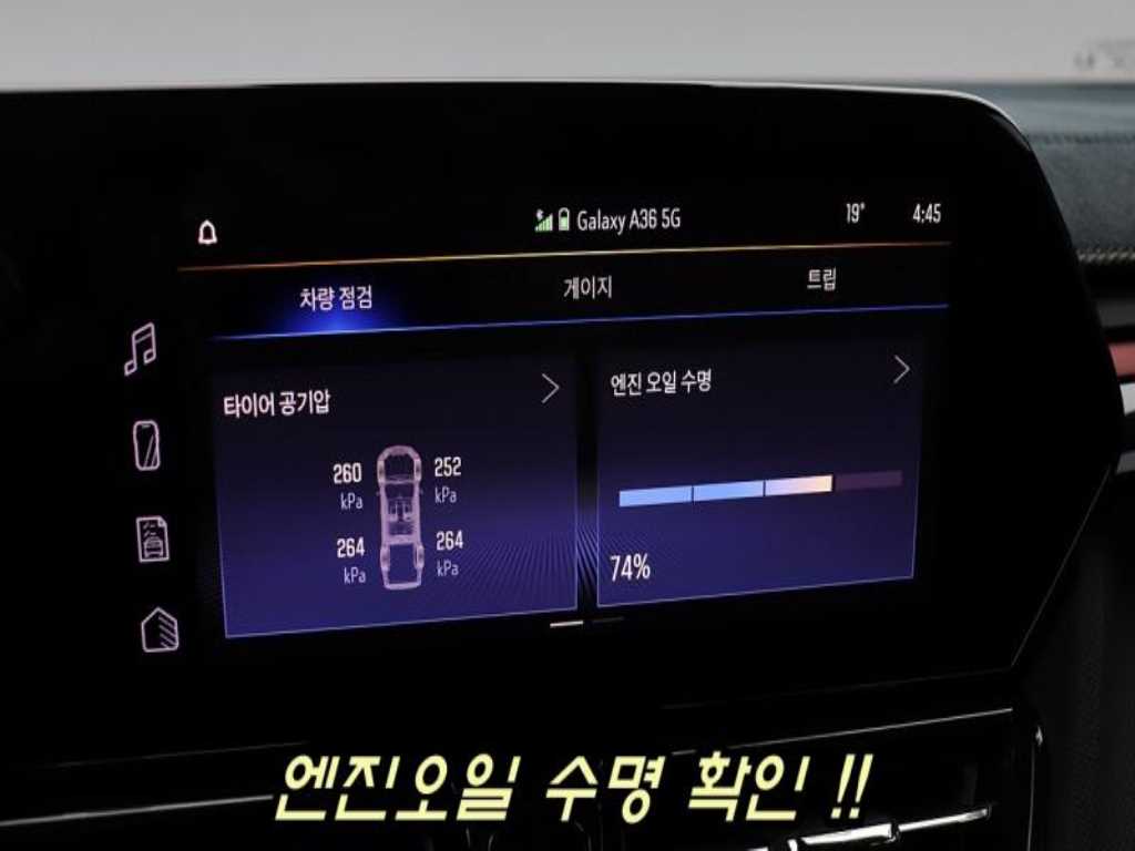 Chevrolet Trail Blazer 2024 - Importación desde Corea - HF Imports Iquique - Foto 18