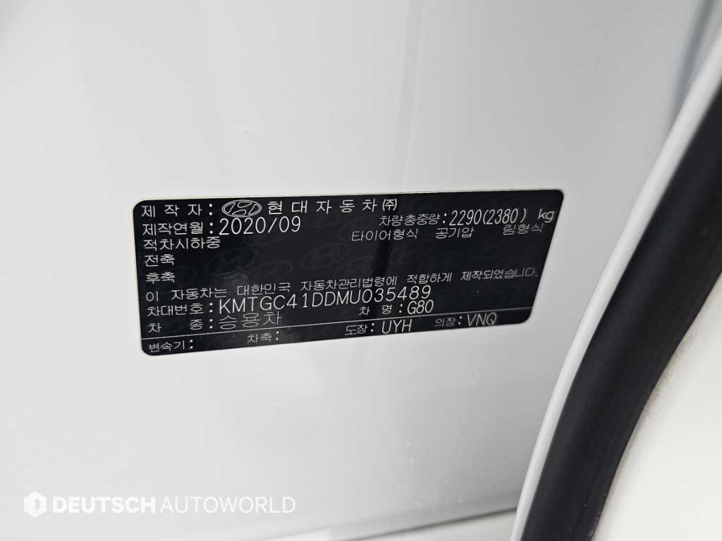 Genesis G80 2021 Blanco - Importación desde Corea - HF Imports Iquique - Foto 20