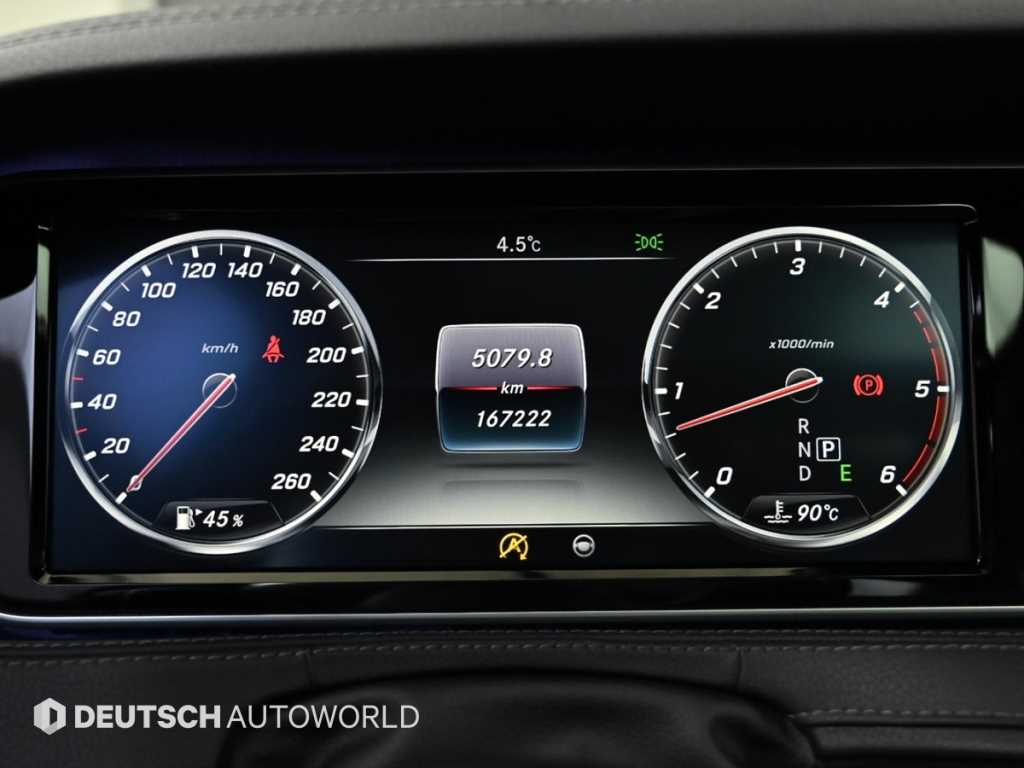 Mercedes Benz S Class - Vista 8