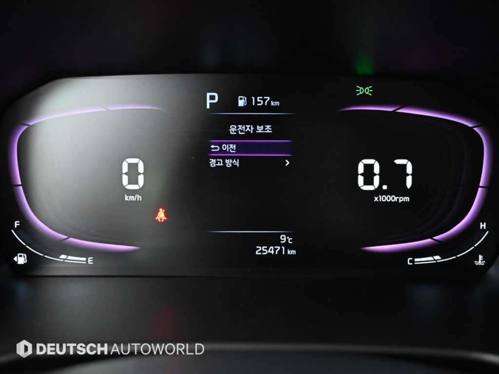 KIA Morning - Vista 8