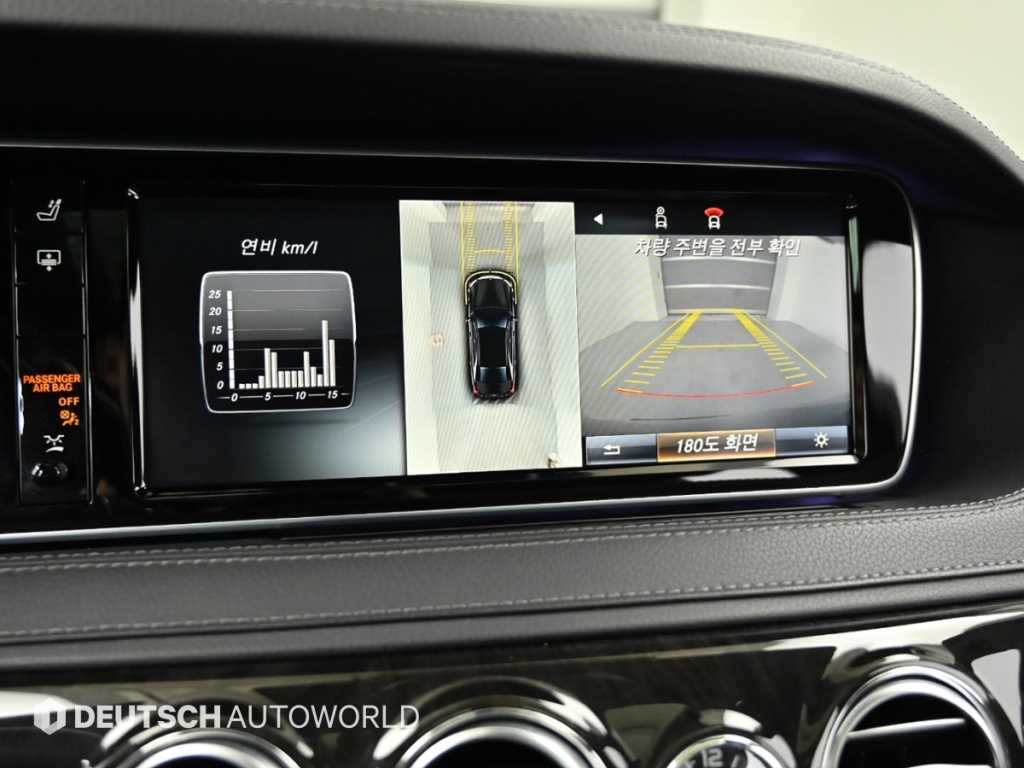 Mercedes Benz S Class 2016 - Importación desde Corea - HF Imports Iquique - Foto 15