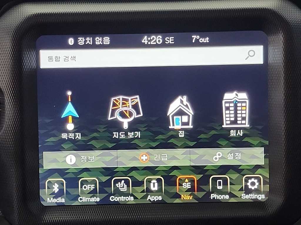 Jeep Wrangler 2021 Negro - Importación desde Corea - HF Imports Iquique - Foto 15